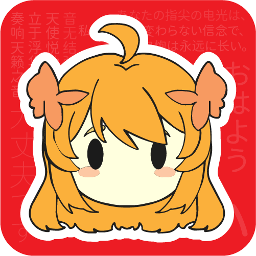 若歆馆 – 为世界上所有的美好而战！