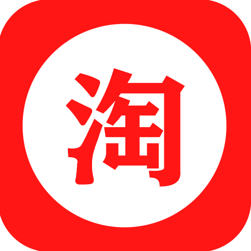 淘项目
